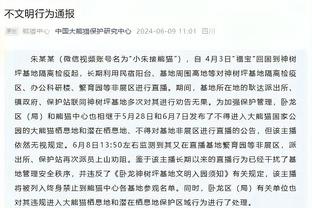 江南综合体育网页版截图3